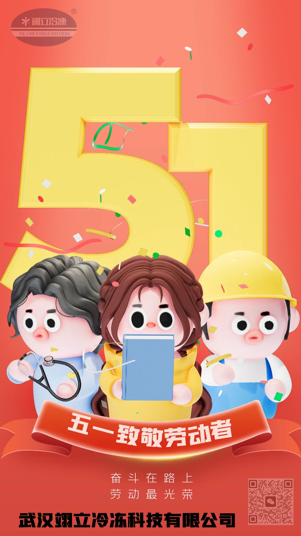 1714525635575.jpg 圖怪獸_9baaa059aa7fc5006067edd57bdb3d38_48012.jpg